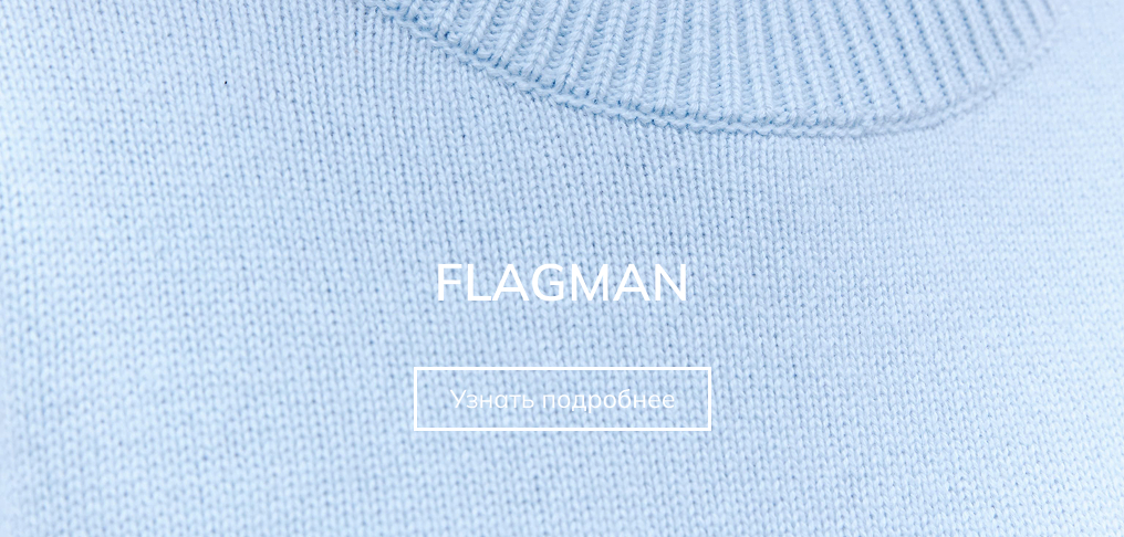 Flagman
